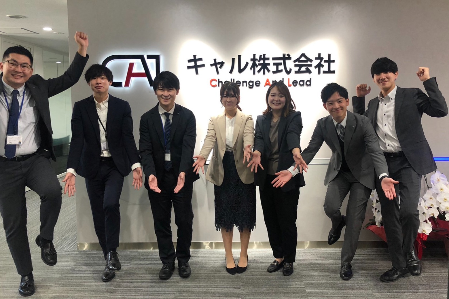 キャル 株式 会社