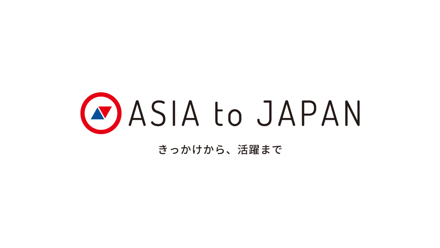 【プレスリリース】かながわ外国人材活用支援ステーション 連携先事業者として採択されました