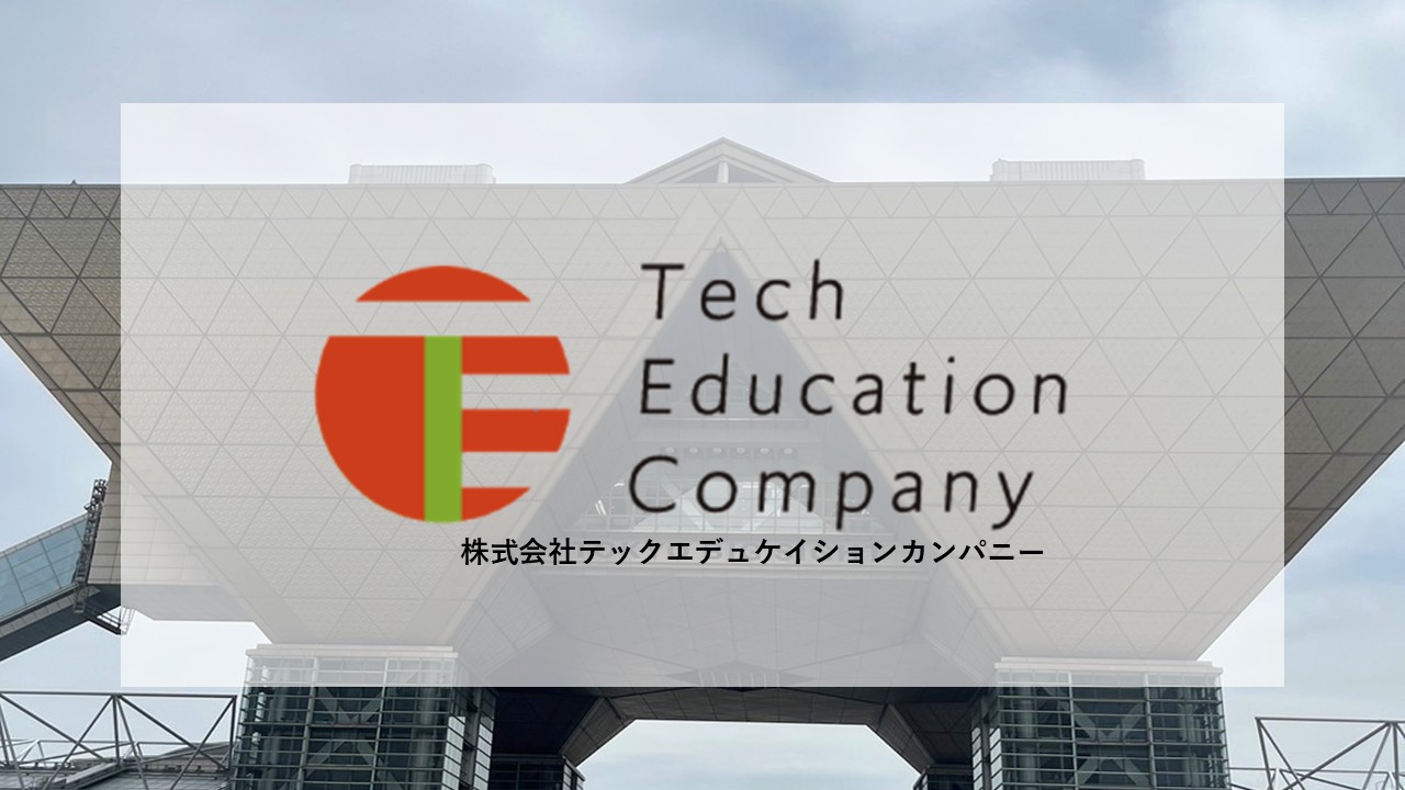みんなで高め合う「学びの旅」ITイベントへ！🚃
