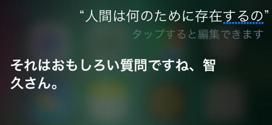 「社長直下で事業開発とか新規事業立ち上げとかやりたいな」と考えていたら本当にやっていた話とそこから学んだ大事な事。