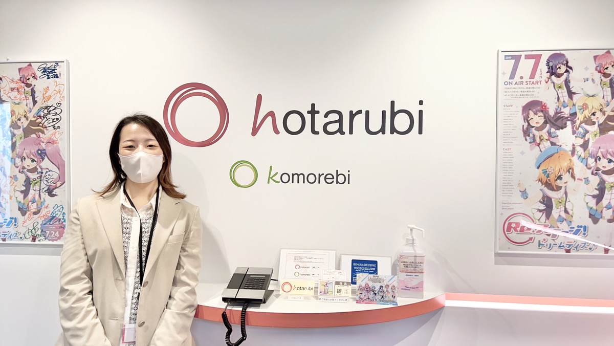 【月刊hotarubi】『俊龍F～死ぬほどあのコールさせてやるよ～』準備＆当日の様子／新入社員インタビュー（2025年5月号）
