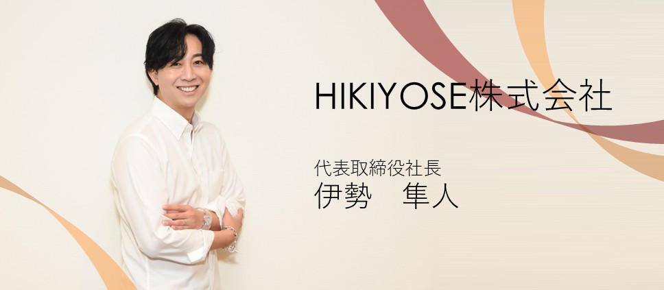 【社長インタビュー】「何者かになりたい」から始まった自分のための奮闘が、人のために変わるまで。WEBマーケ×営業の最前線