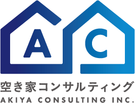 空き家コンサルティング株式会社