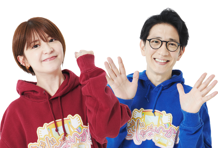 ええじゃないか！！ by 株式会社全力エージェンシー