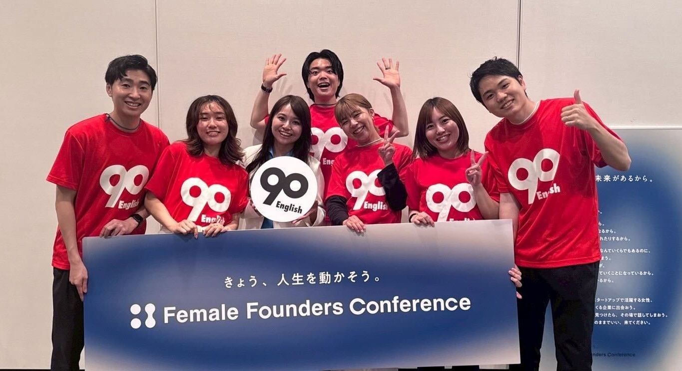 Female Founders Conference 2025に90（ナインティー）旋風を吹かせました！