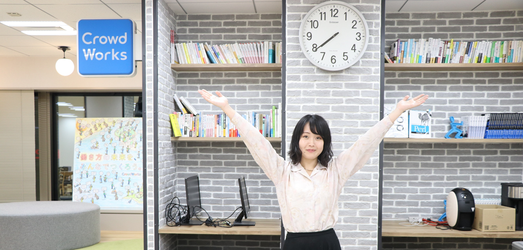 私が就活を二度やり直してクラウドワークスに入社を決めた理由