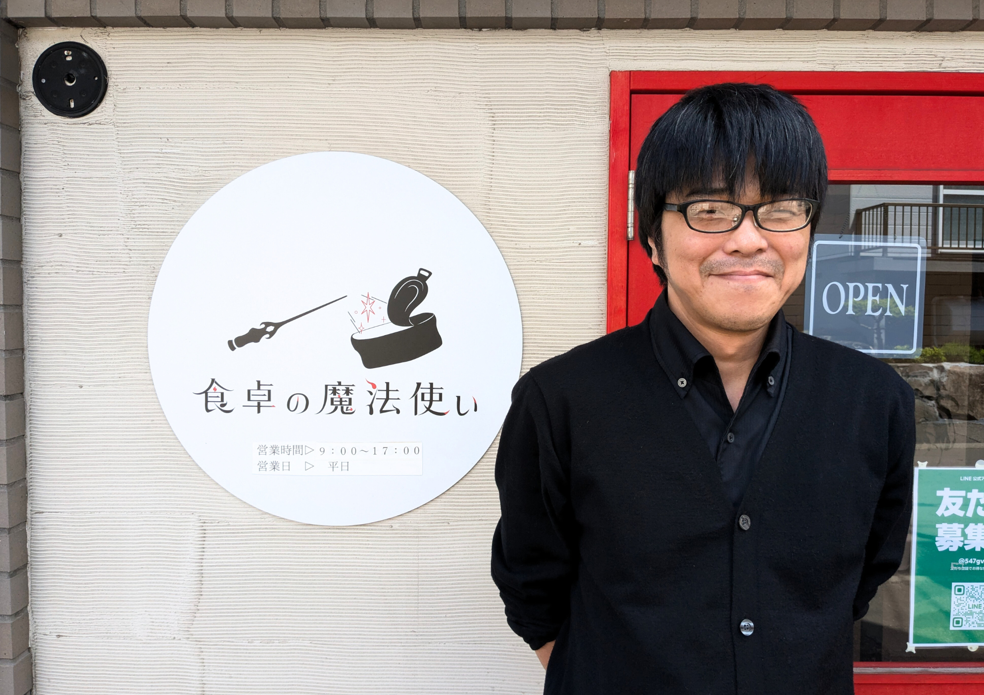札幌「就労継続支援b型事業所 にっか」で働く三谷さんへのインタビュー。福祉の職場で働くということ。【H.Eウェルネス】