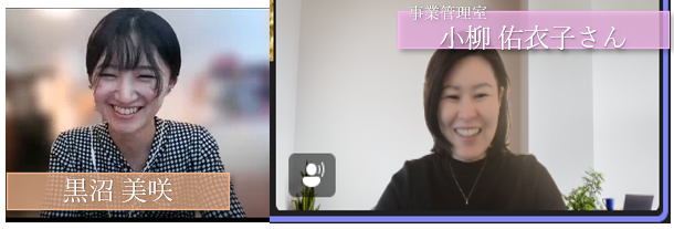 【採用担当によるメンバー紹介】小柳 佑衣子さん・前編/2025.5既卒入社に聞く「分社化直前の過渡期に入社してどうでしたか？」-事業管理室編vol4