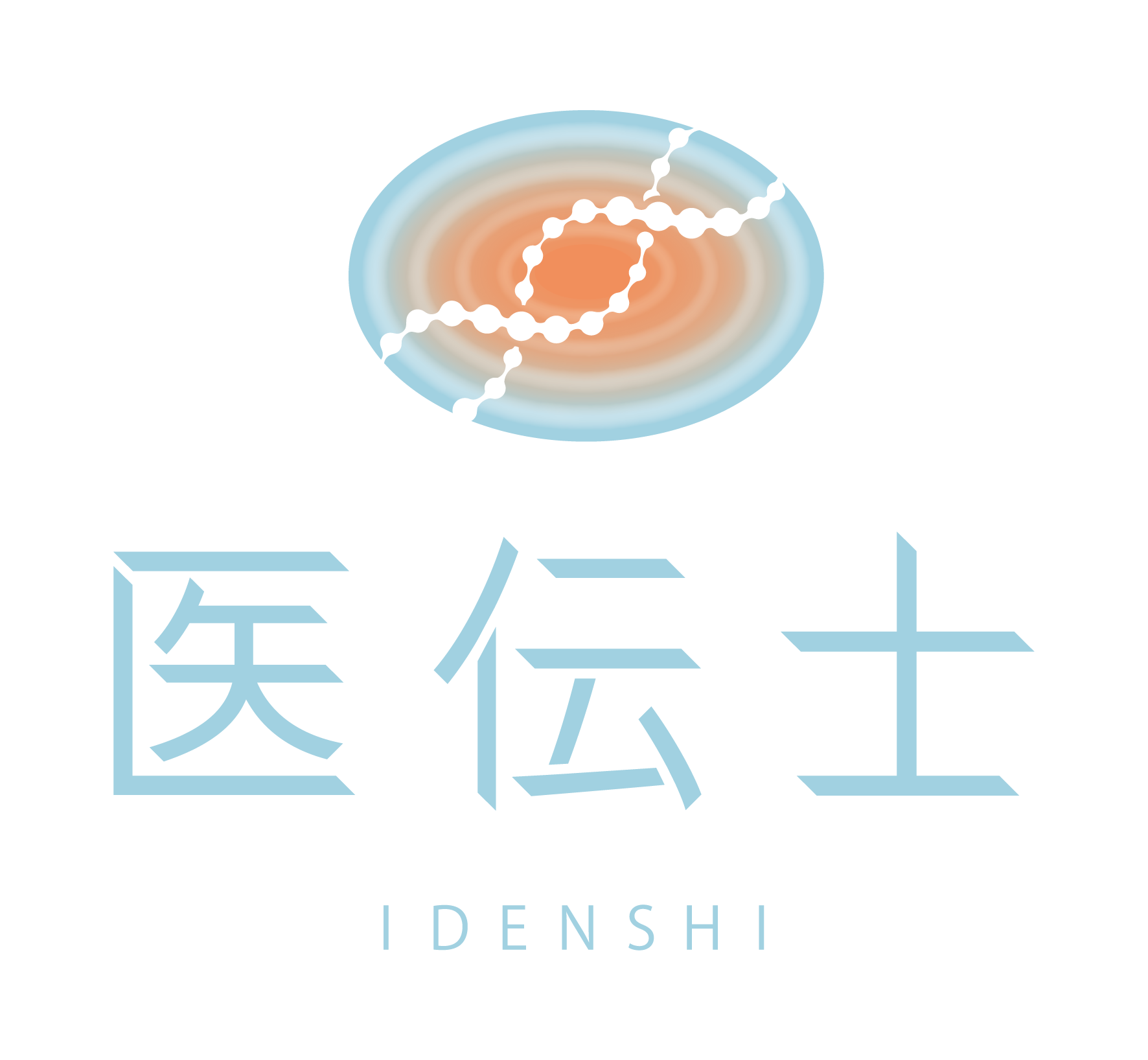 株式会社医伝士