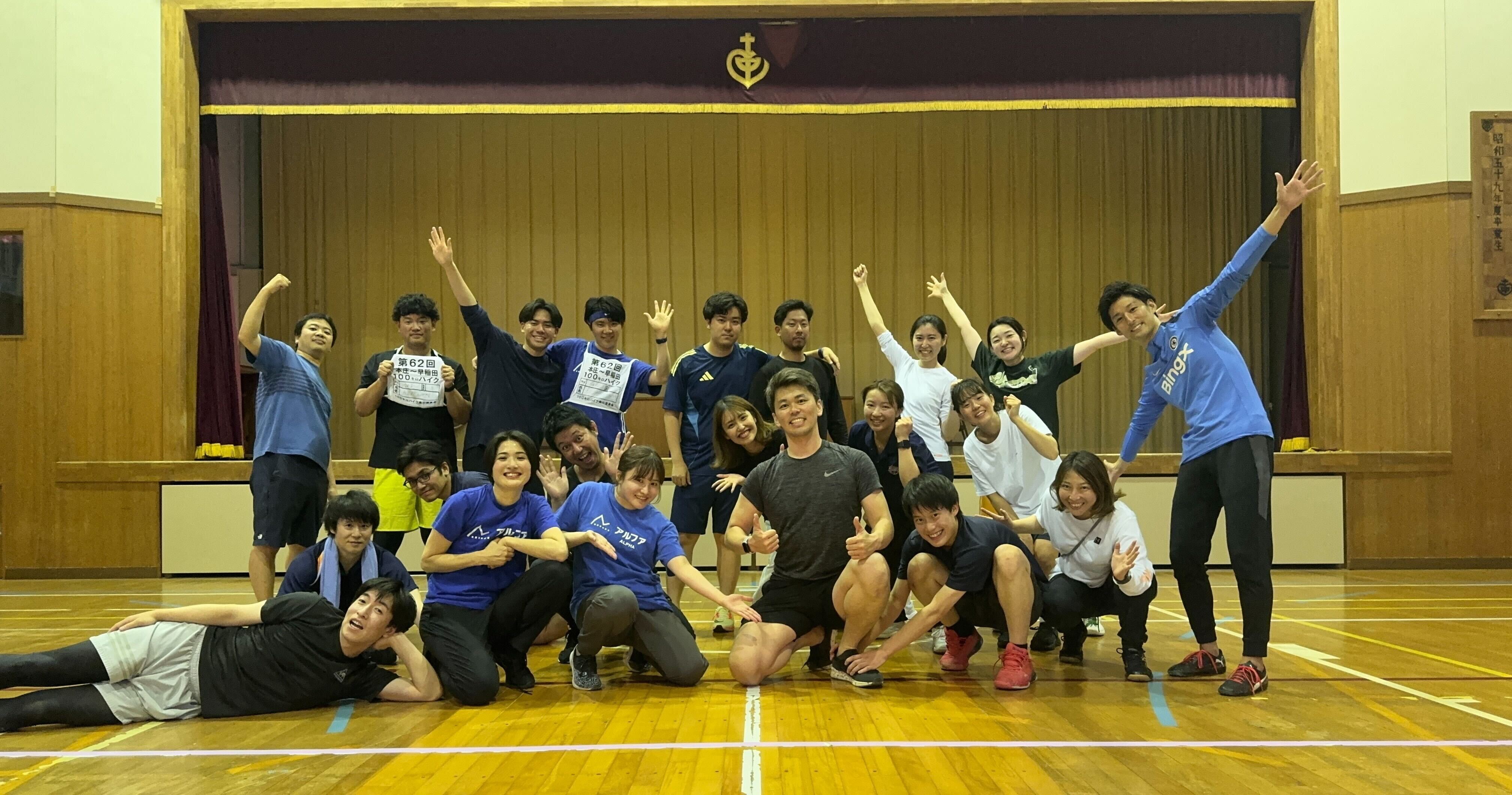 合宿レポート【前編】　体力テストも実施！テーマ～「深考」と「行動」～