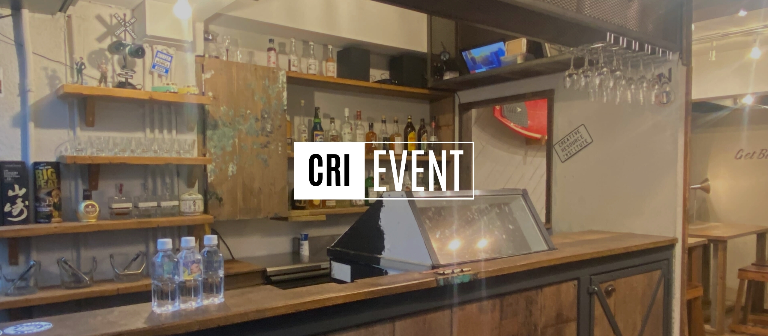 【CRI AWARD】CRI社員がデザインしたペットボトルができるまで