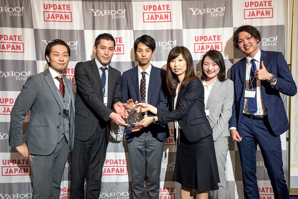 Yahoo! JAPANパートナー感謝祭　感謝状を頂きました！