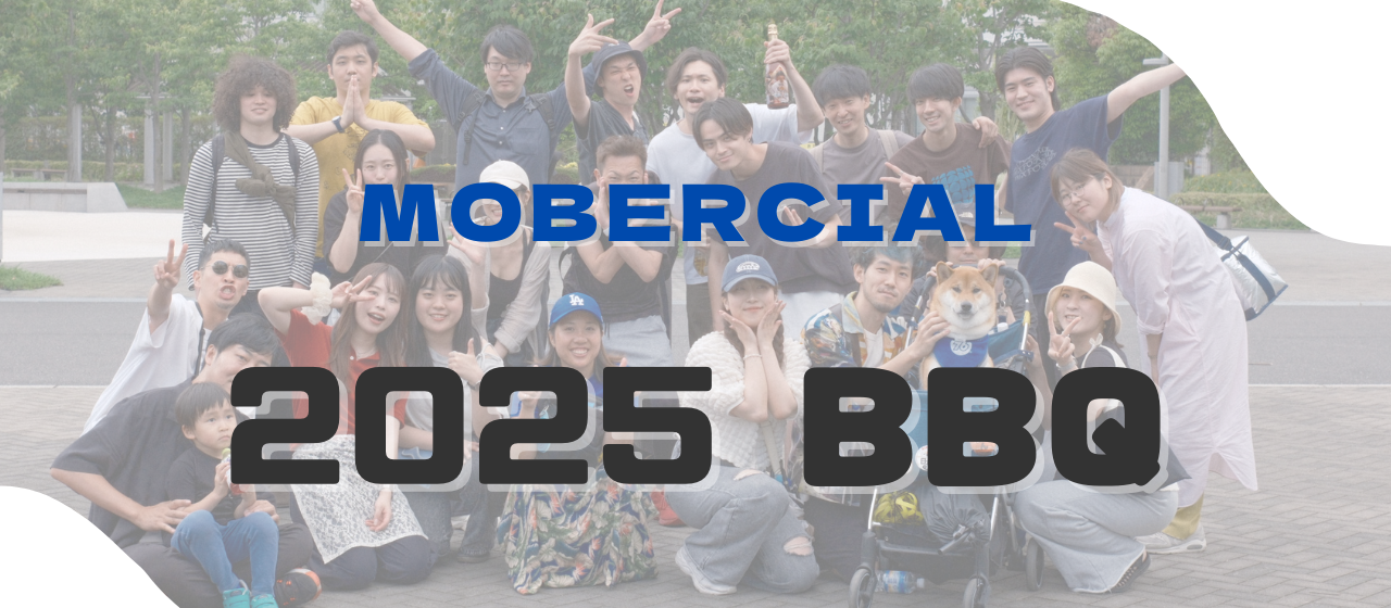 【イベントレポート】2025 BBQ開催！！