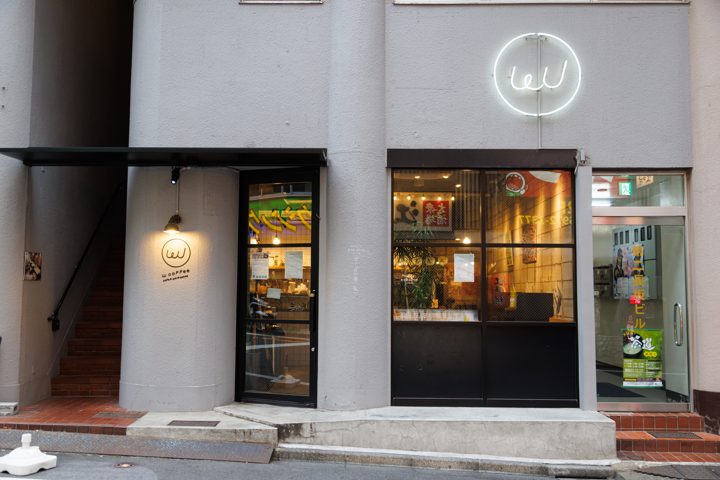 ウェルネスフードジャパン合同会社