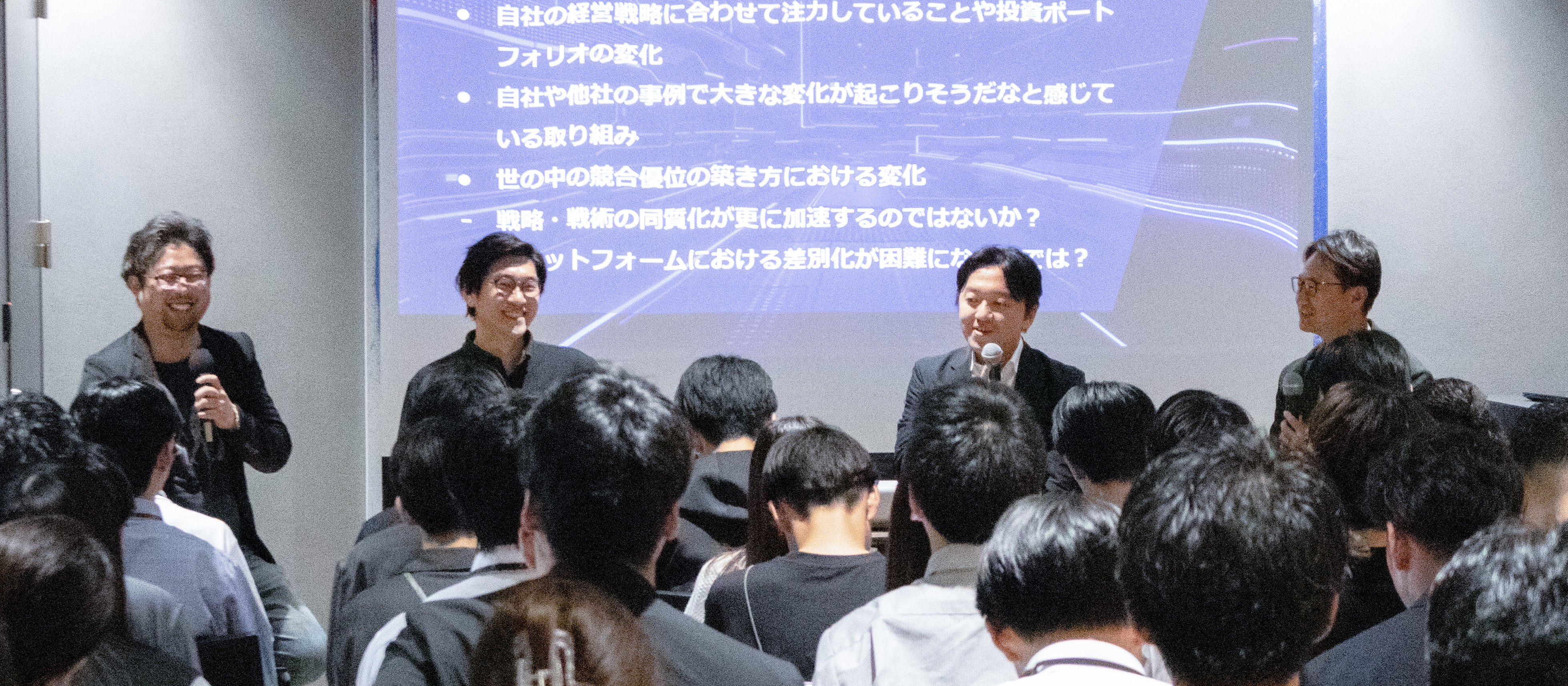 AI業界を最前線で牽引するトップリーダーに学ぶAI時代の活躍人材とは？─「IGカレッジ」レポート