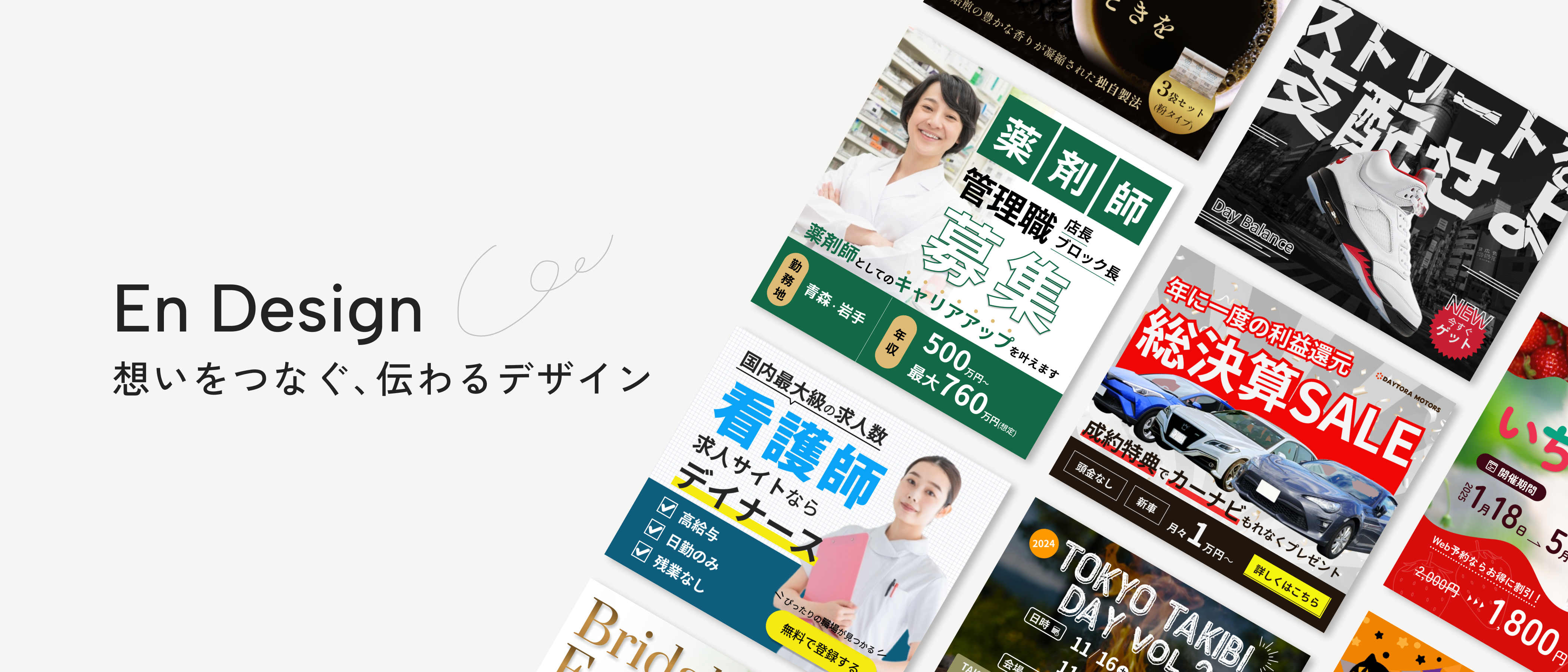 ポートフォリオ