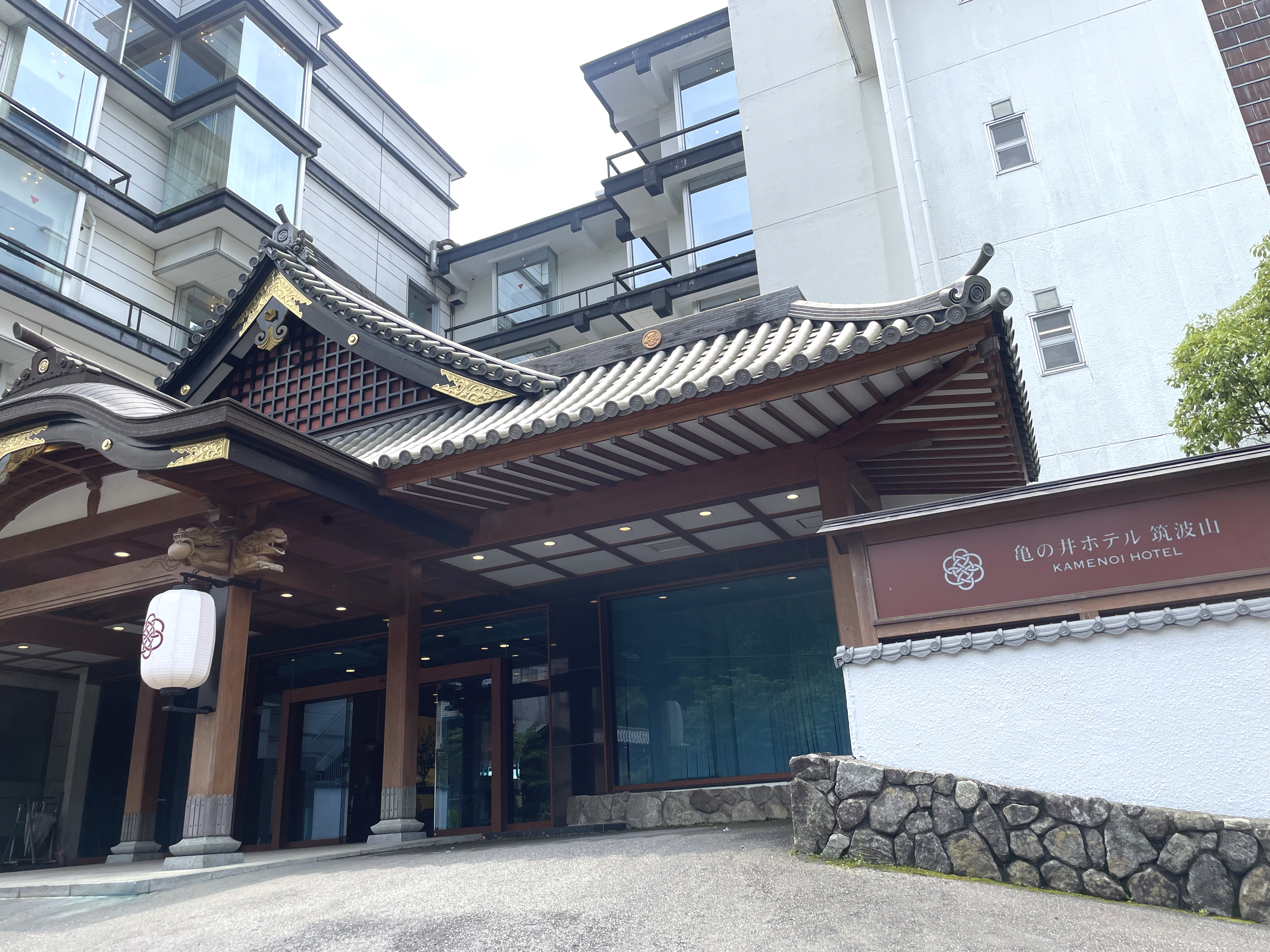【茨城・筑波山】絶景インフィニティ風呂とペットも嬉しい癒し宿