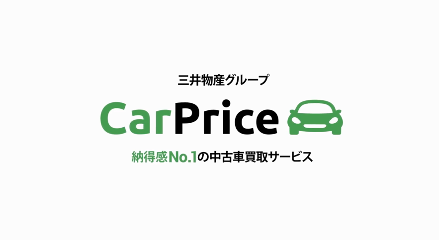 サービス説明動画がリニューアルしました！