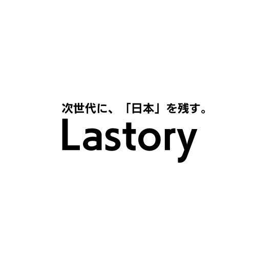株式会社ラストリー