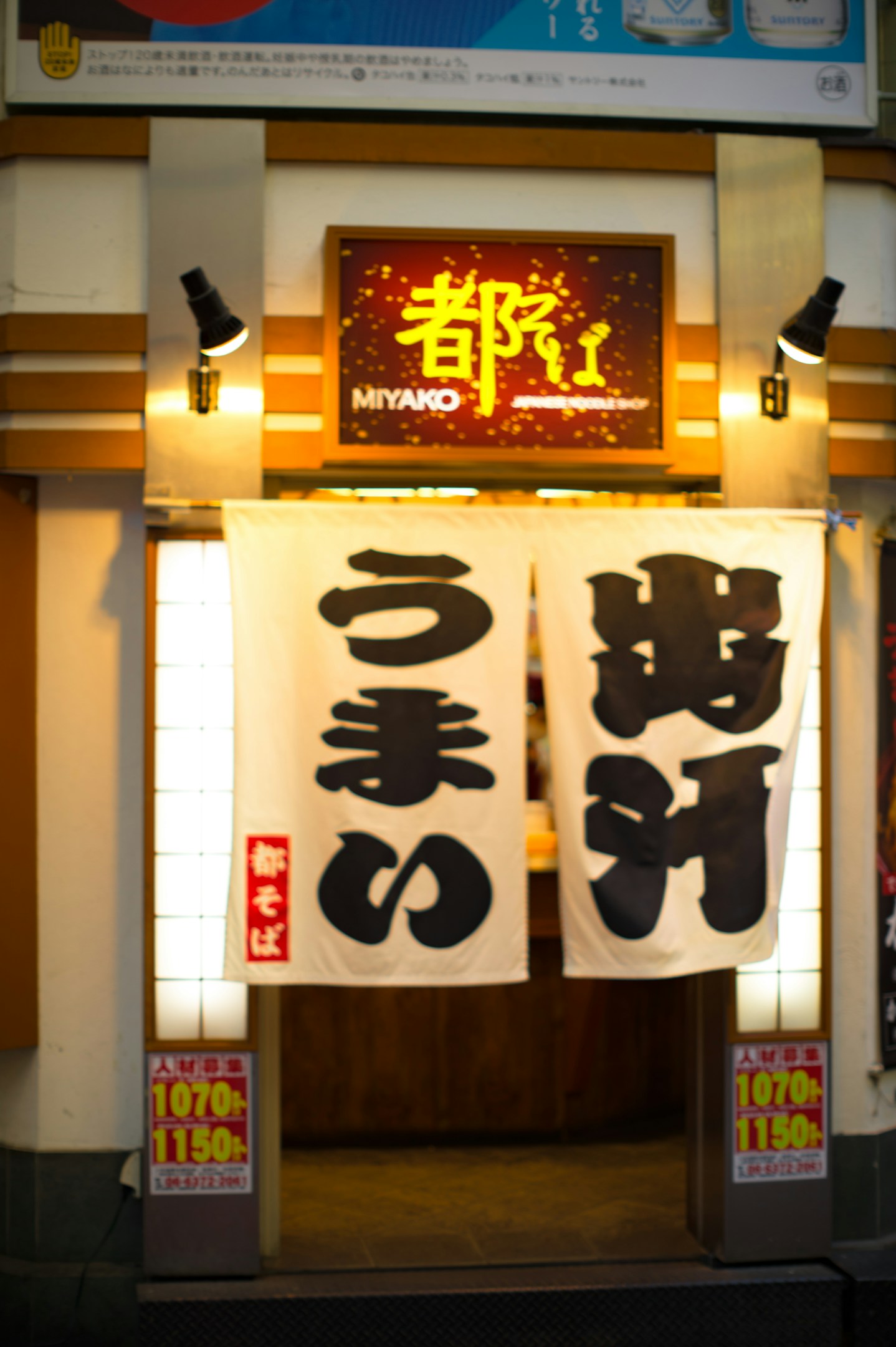 成長！！！！