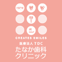 医療法人TDC