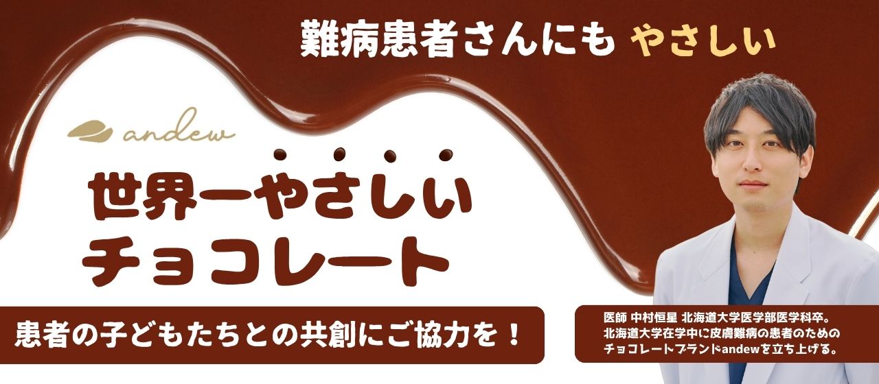 🌱未来につながる“やさしい挑戦”