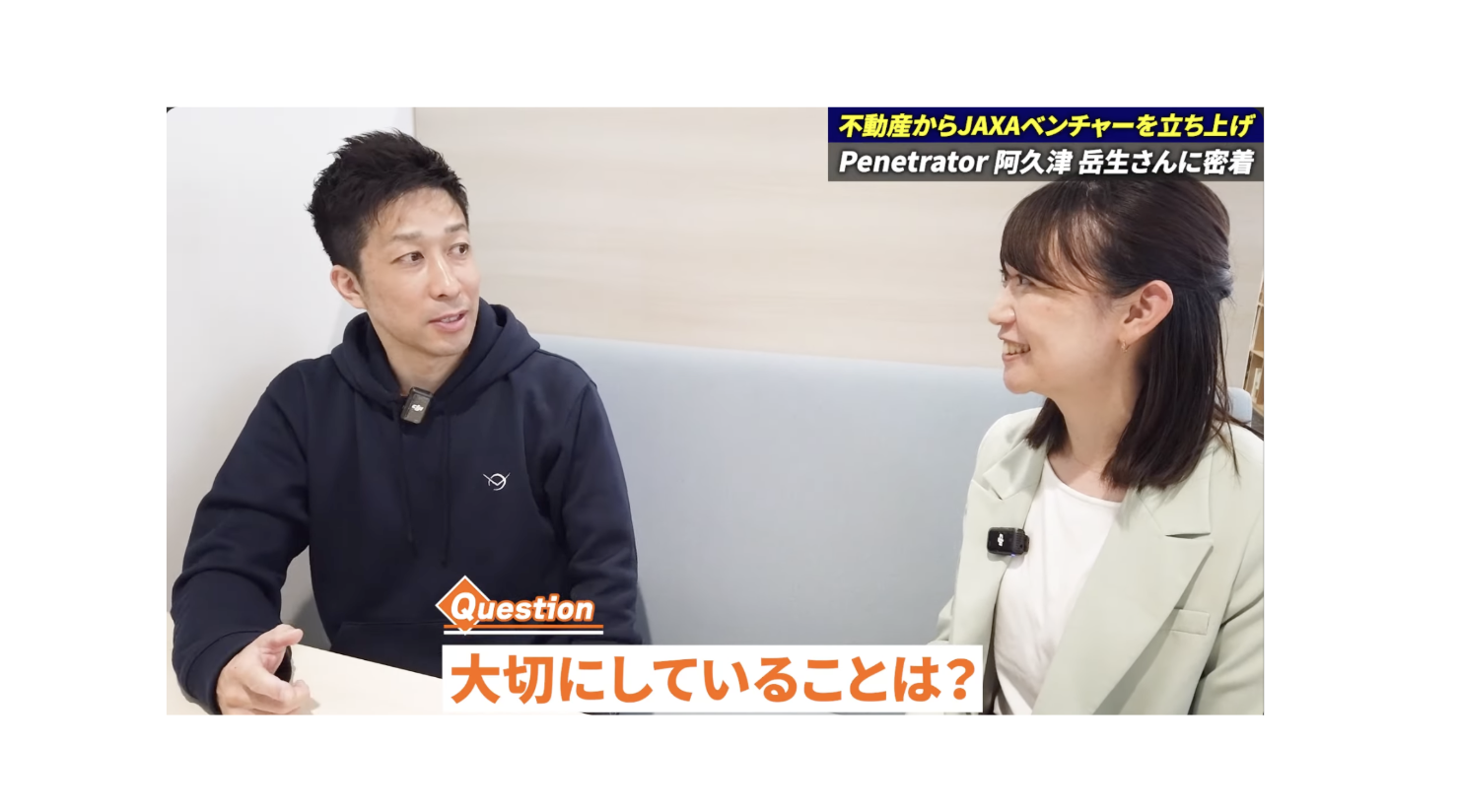 代表・阿久津がYouTube番組『キャリアスイッチ』にて一日密着取材を受けました！