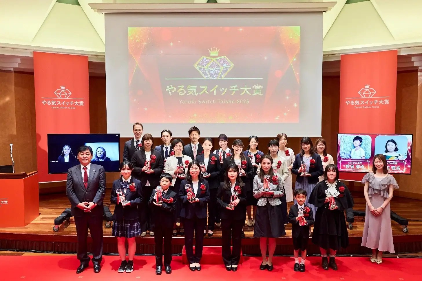 応募者約3,000名から選ばれた「やる気スイッチ大賞2025」授賞式を東京大学　伊藤謝恩ホールで開催！