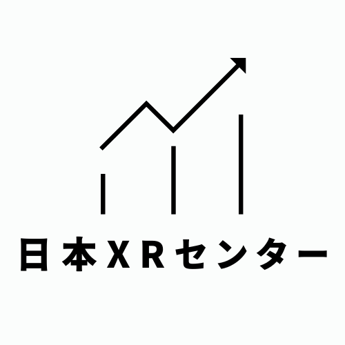 日本XRセンター