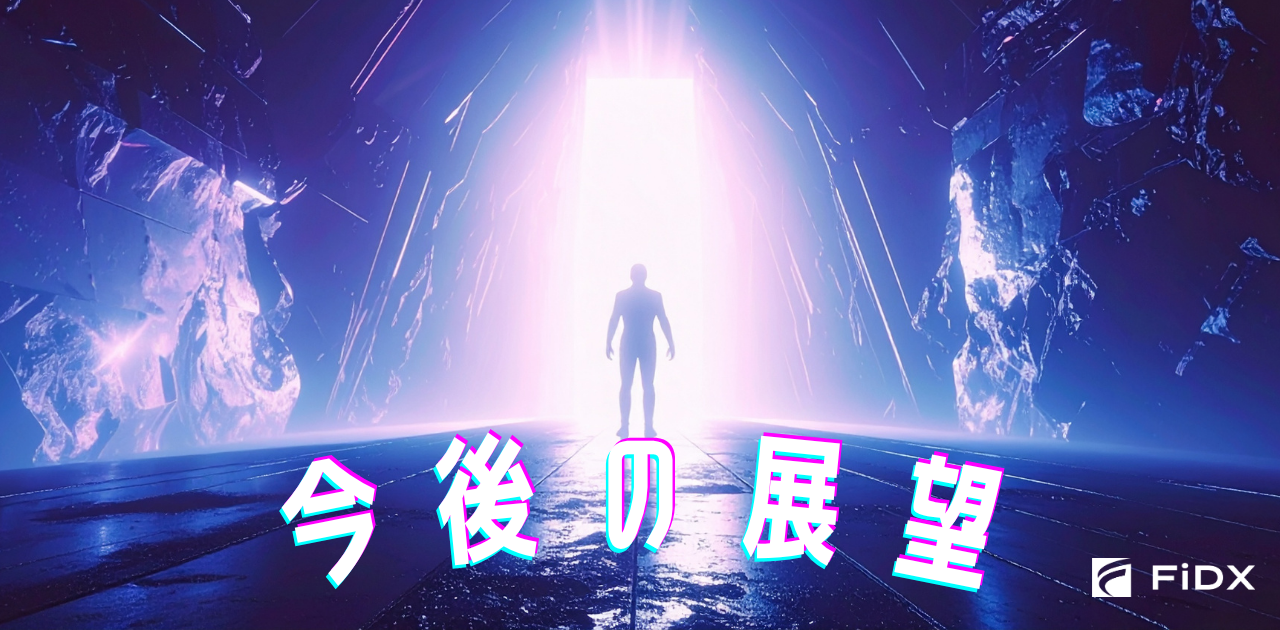 AIで「できる」を拡張せよ。フィデックスが描く、未来の開発体制。