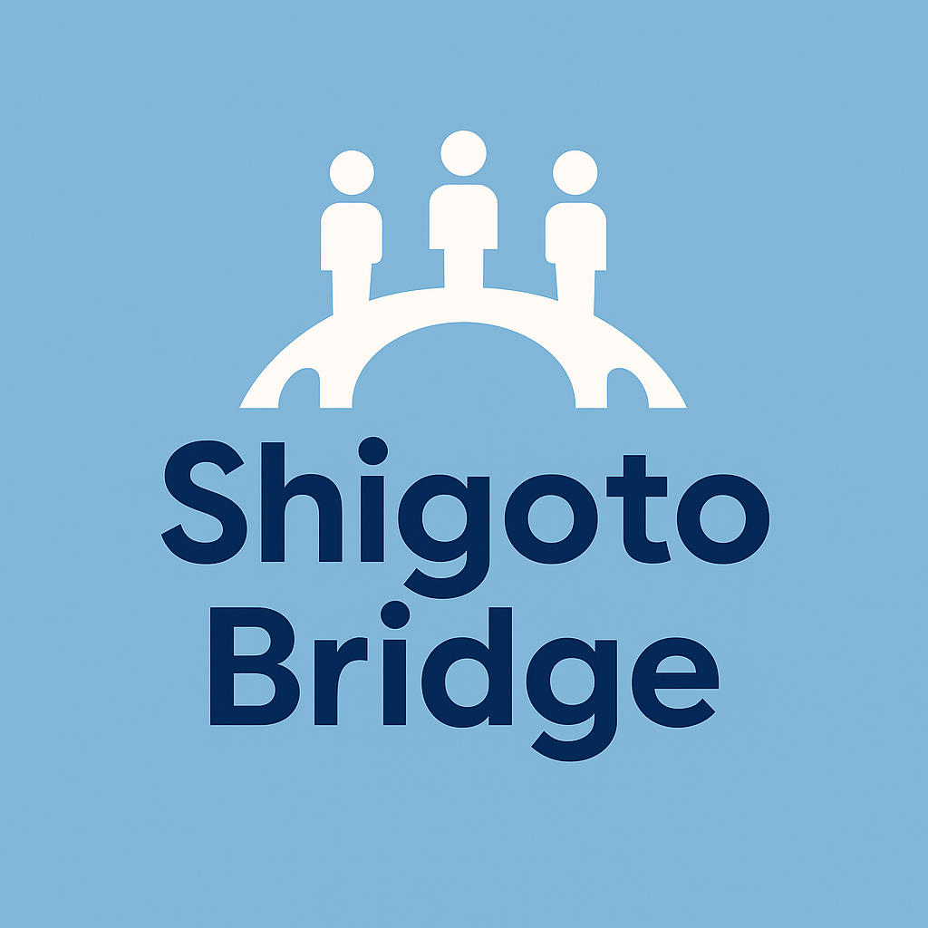 Shigoto Bridge