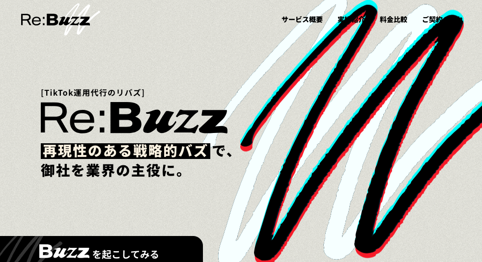 クライアントを勝たせたい。