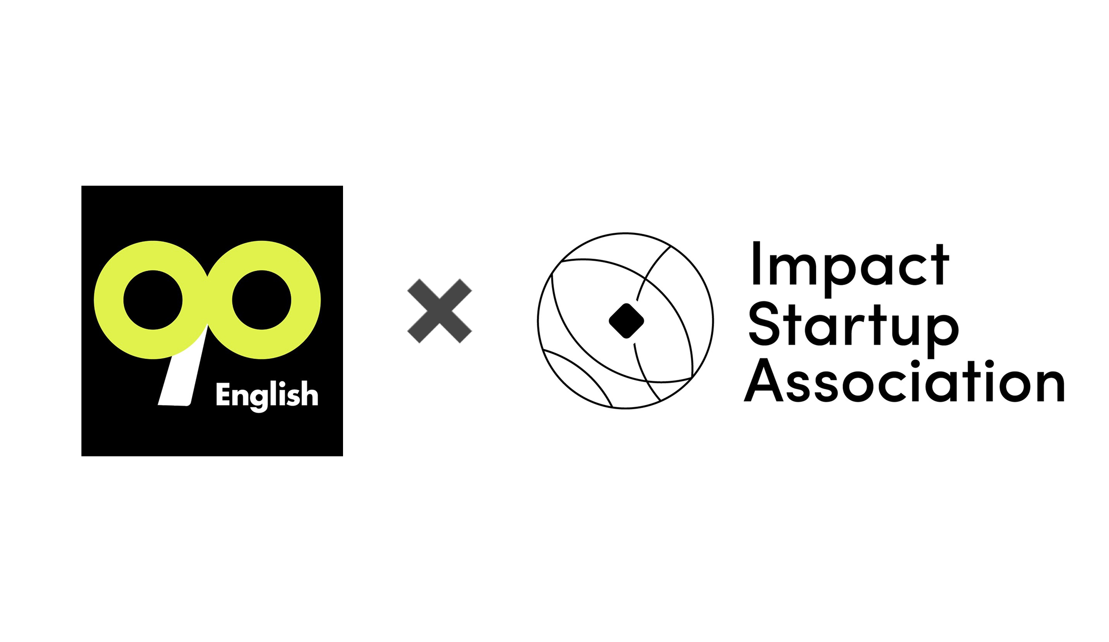 “超”伴走型の英語スクール「90 English」を運営する90株式会社が、インパクトスタートアップ協会に加入!!