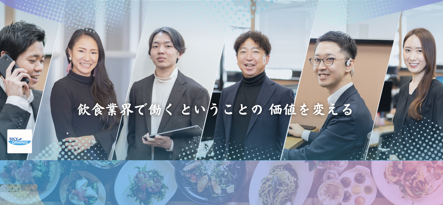 先輩社員の一日に密着！～24年卒新入社員・営業部 小山さんの場合〜