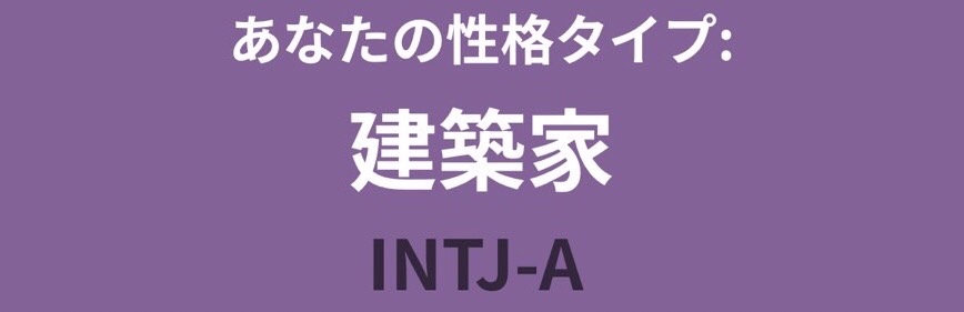 MBTI✨