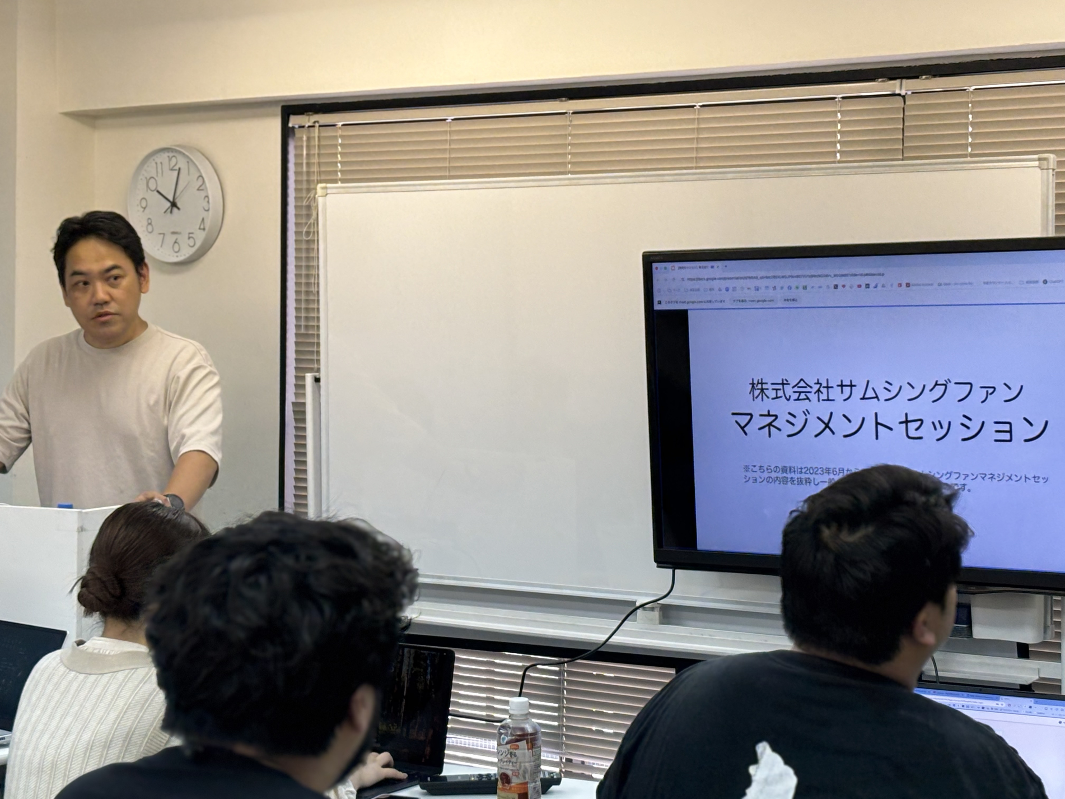 【開催レポート】全社員で「共通言語」を学ぶ！特別マネジメントセッションを開催