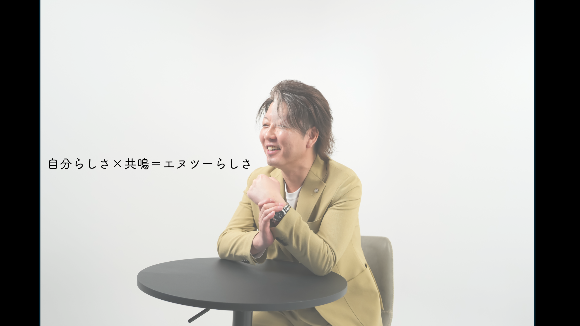 【経営層インタビュー】代表取締役　進藤 優