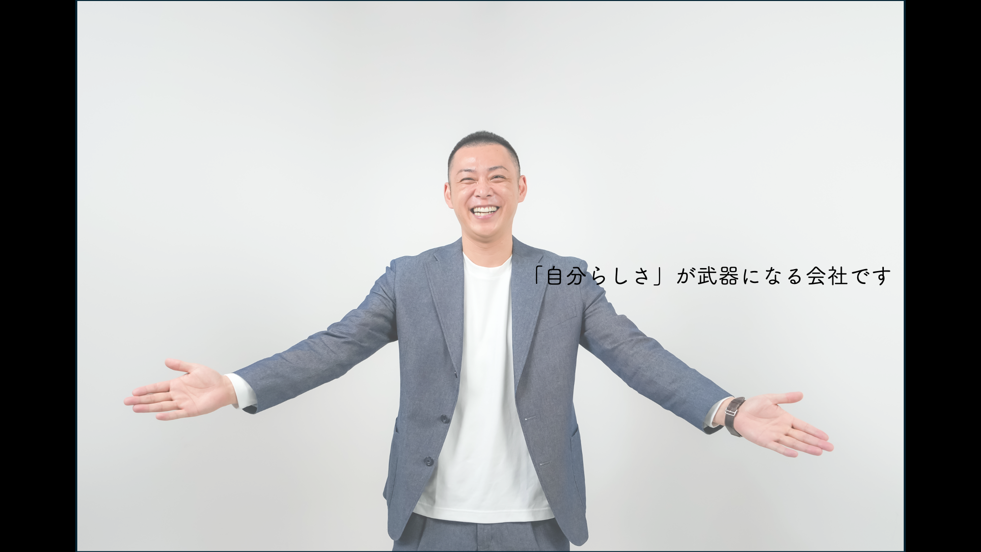 【経営層インタビュー】専務取締役　早川康輔