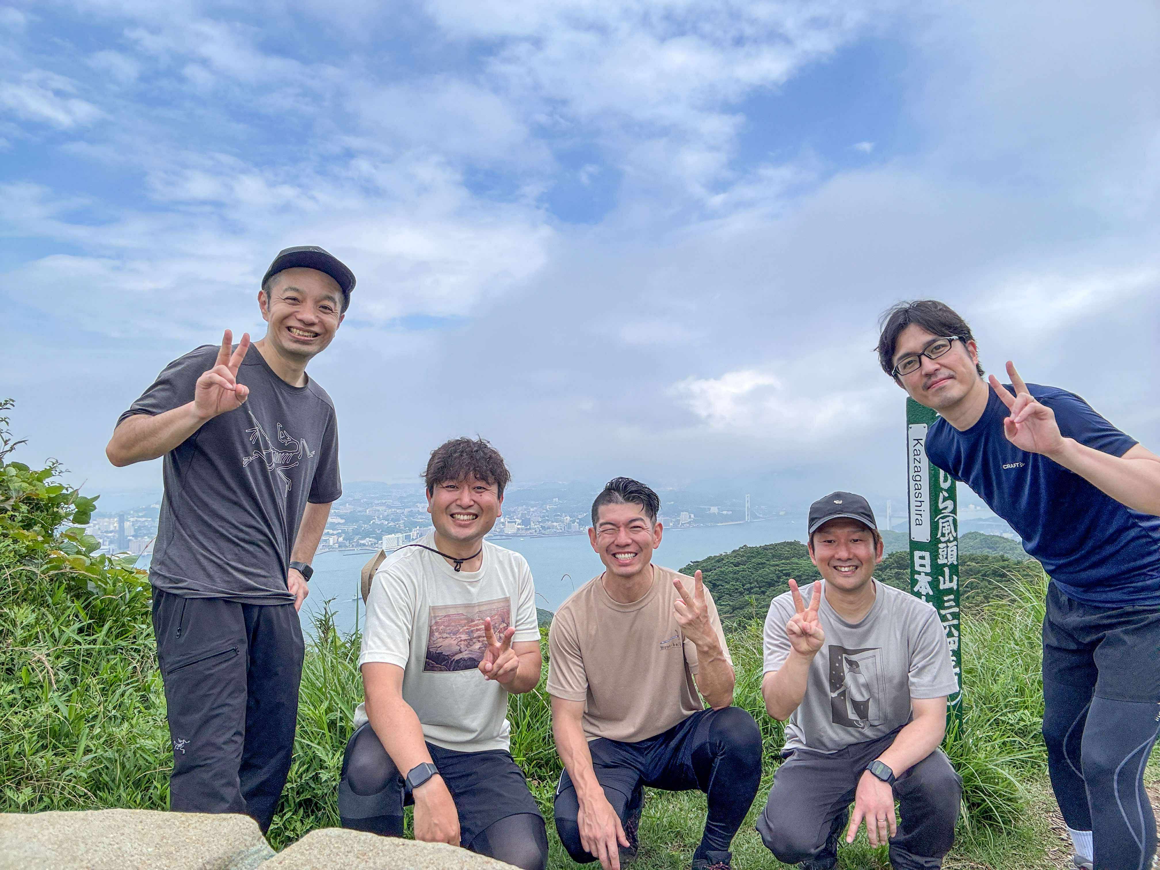北九州の山で感じた、地方拠点の挑戦とつながり 〜風師山登山記〜