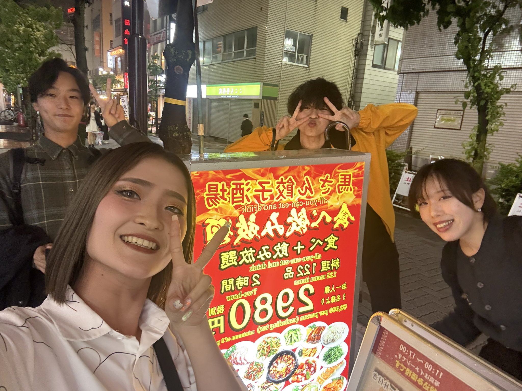 イベント21の面白い福利厚生！毎月の飲み会に予算が出るコミュニケーション飲み！