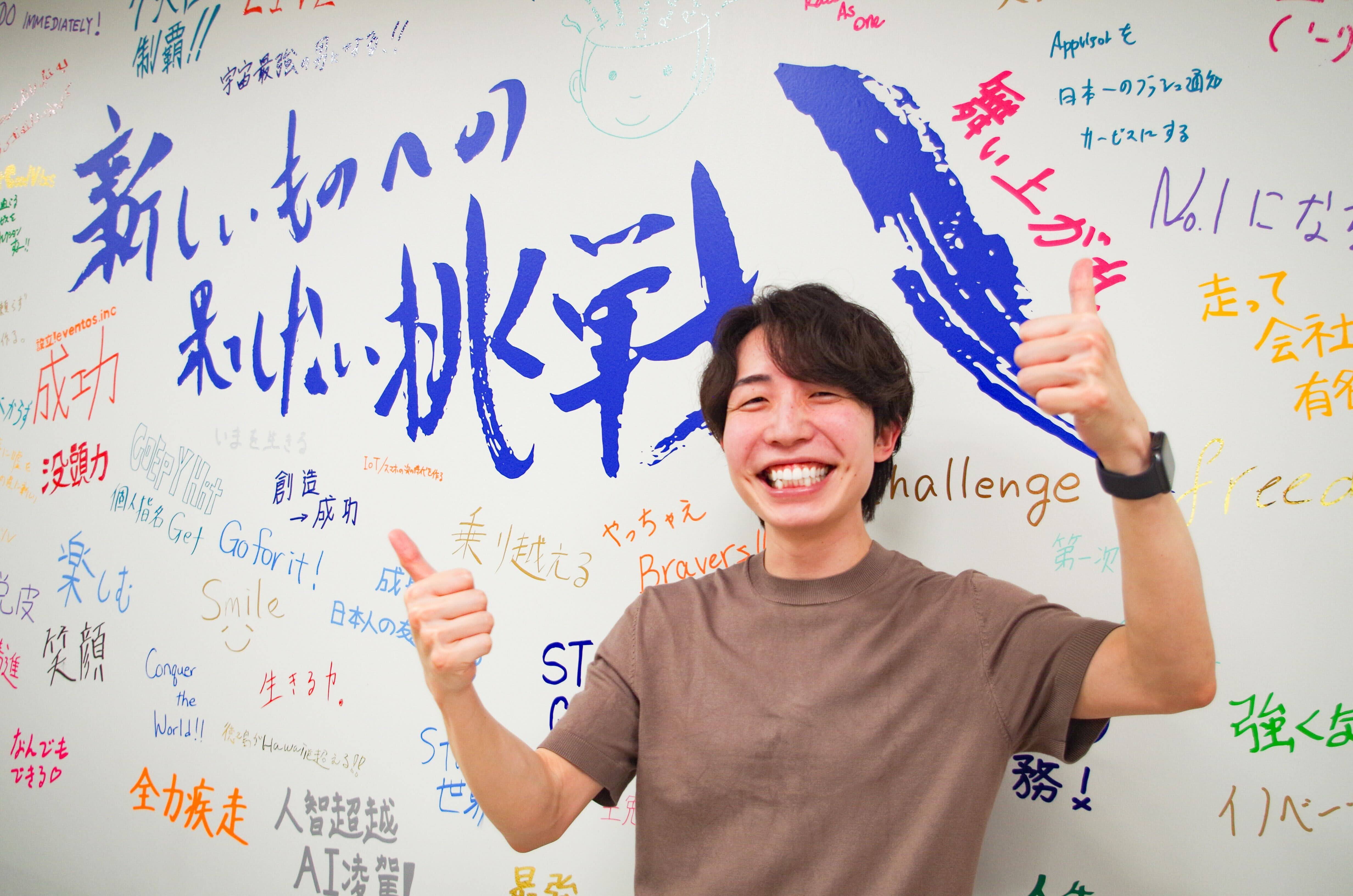 【社員インタビューVol.21】数字で戦略を描き、経営判断をリードする経営管理部長が歩むキャリア