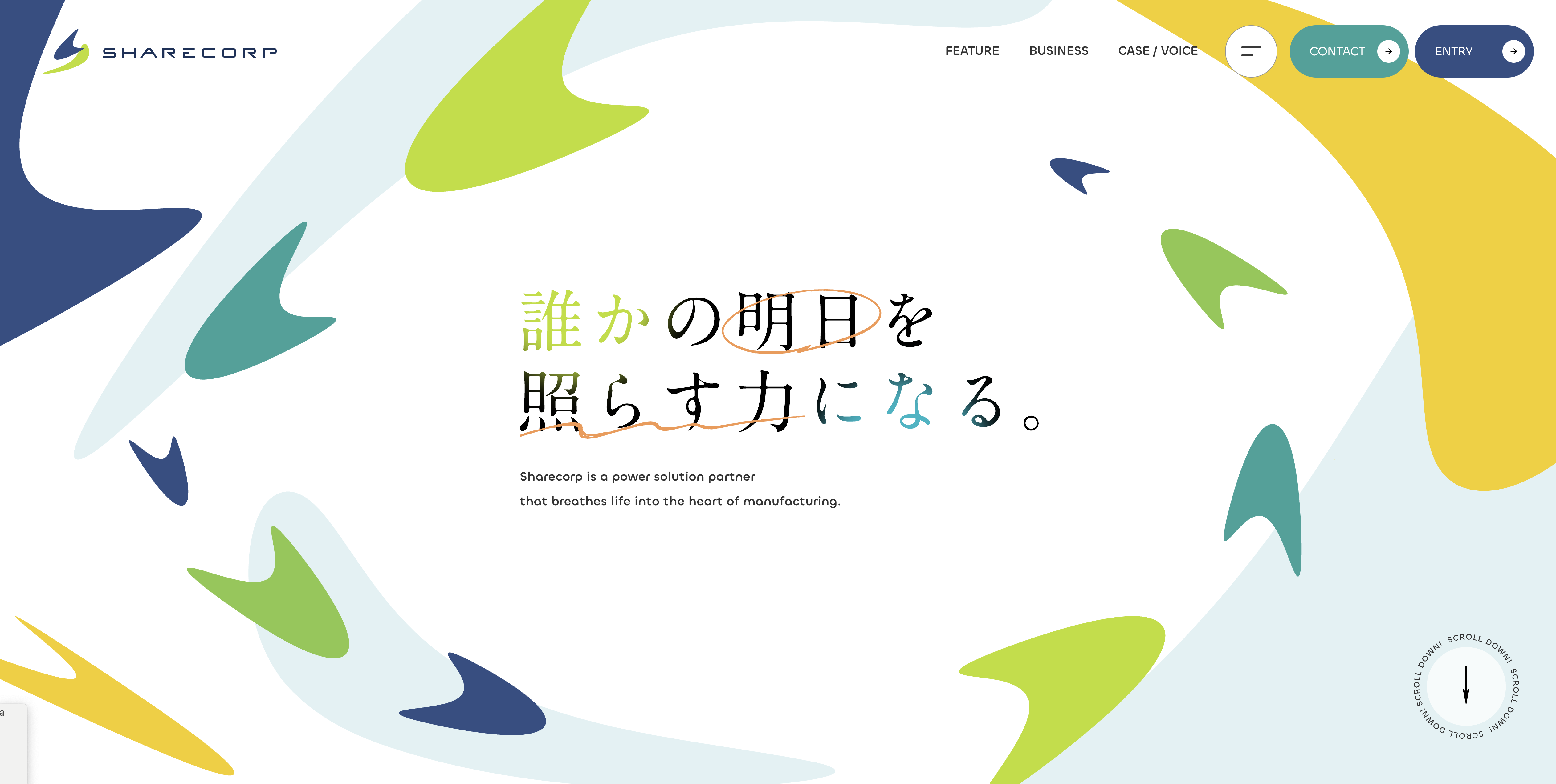 私たちの公式Webサイトが、世界的なデザインアワード「Awwwards.」にノミネート！