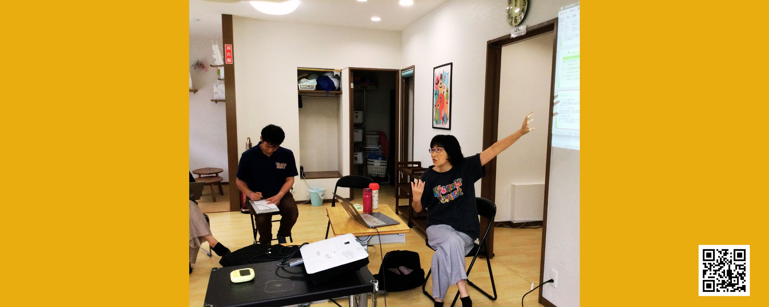 〜自分らしくいられる環境をつくるための〜トータス流自己理解＆コミュニケーションプログラム事例研修
