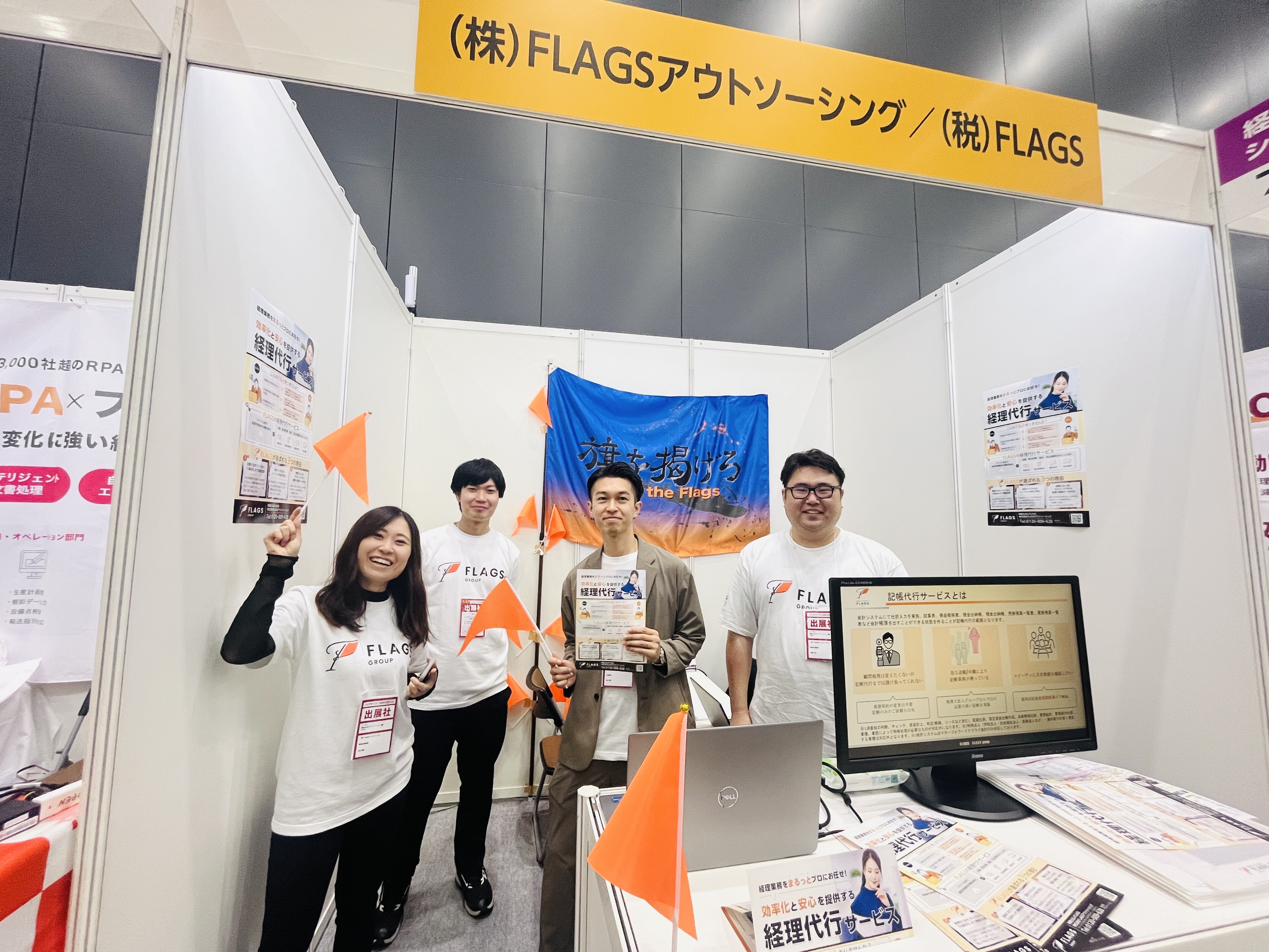インターンから“FLAGSの心臓”へ。BPRシステムを支える存在へと歩みを進めた彼が、VOGUE風Q＆Aにも本音で答えた！