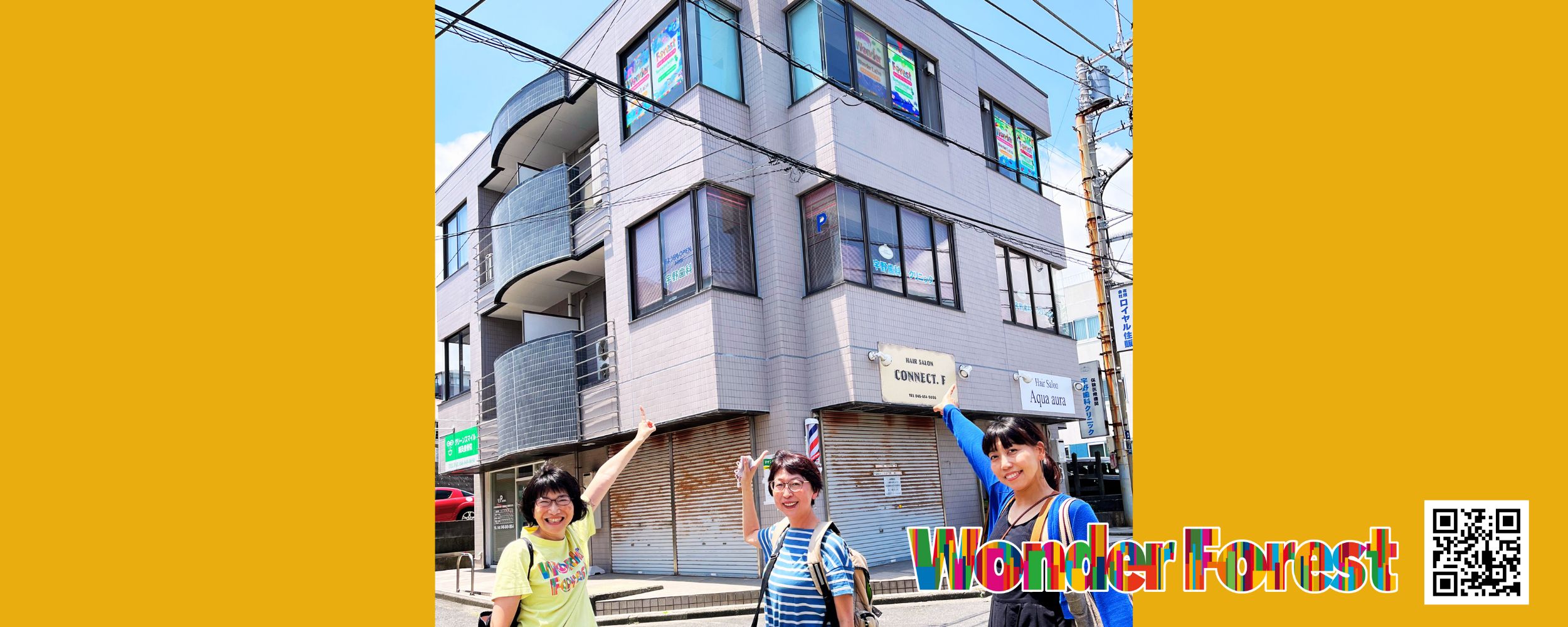 Wonder Forestのストリートアートの協力者が来訪！