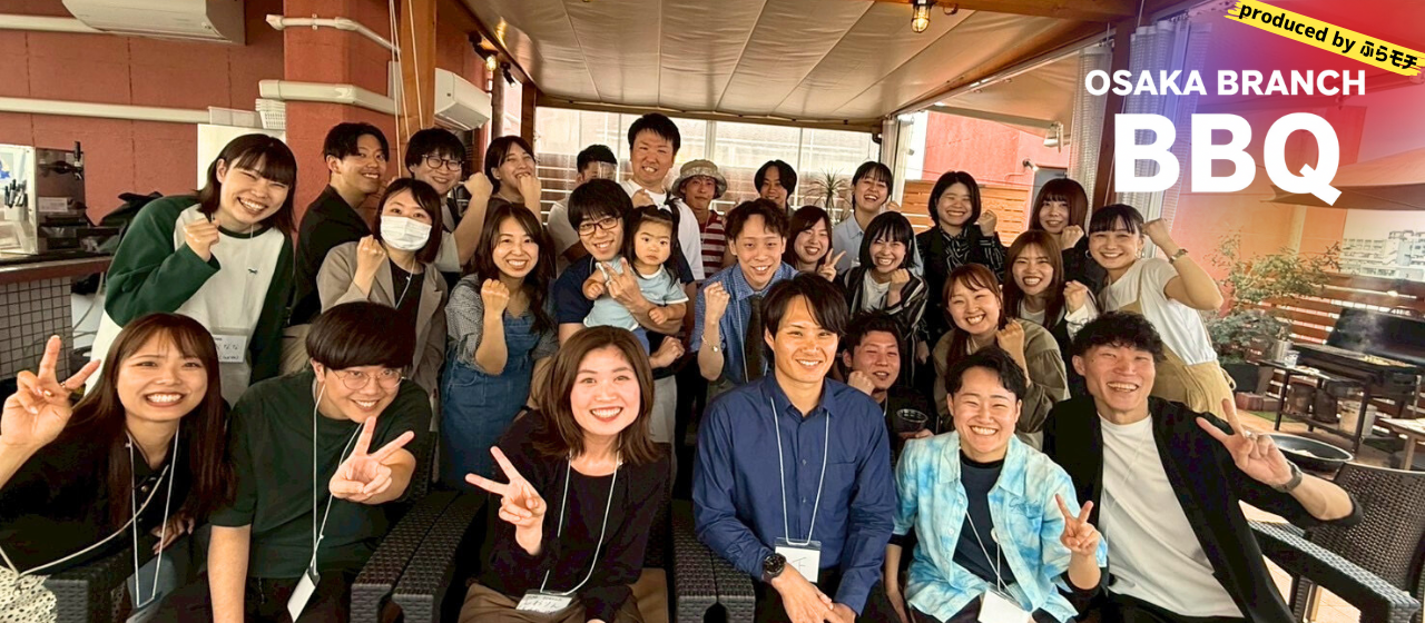 【最多人数記録更新🔥】「大阪交流会BBQ」に、まさかのサプライズゲスト登場で・・・！？