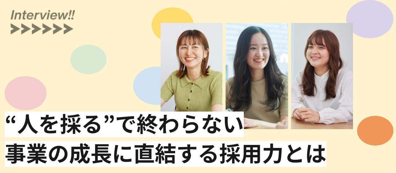 採用手法もチームのあり方も進化する。LegalOn開発採用チームが仕掛ける2025年の挑戦