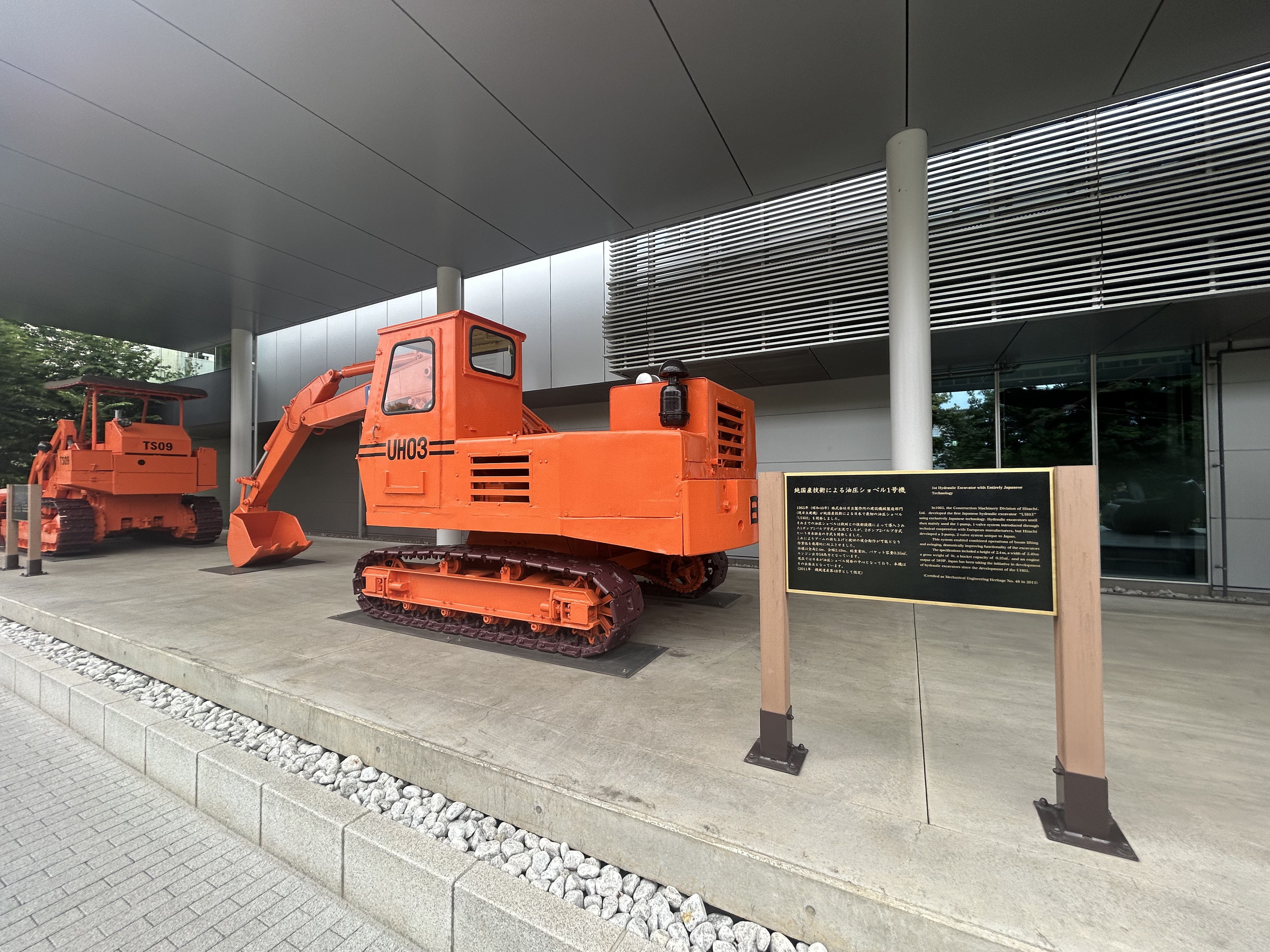 【お客様訪問レポート】生成 AI が拓く未来を体感 – 日立建機かすみがうら VCH 訪問