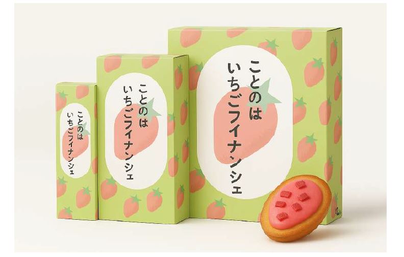 お菓子のパッケージデザイン②（個人制作）