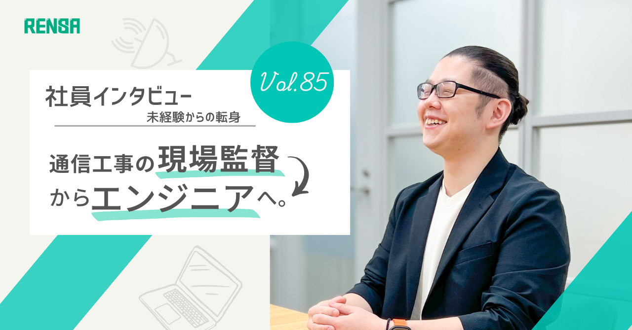 高校で出会ったプログラミングに、もう一度本気で向き合ってみた